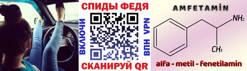 наркота Вязники Amphetamine Розовый