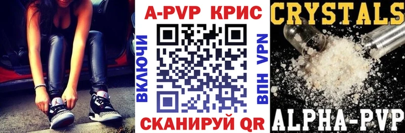 A-PVP мука  Вязники 