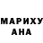 АМФЕТАМИН Розовый DEDA aleksandrov