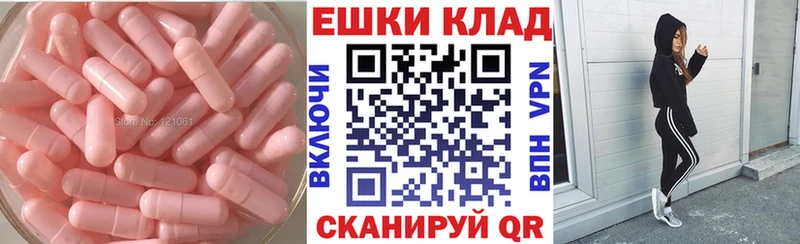 Экстази ешки  МЕГА tor  Вязники  даркнет сайт 