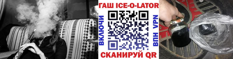 где найти   Вязники  ГАШИШ Изолятор 