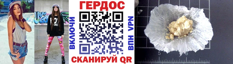 ГЕРОИН гречка  hydra   Вязники  купить наркотик 