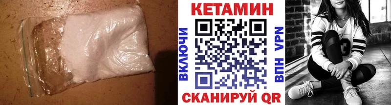 hydra рабочий сайт  закладка  Вязники  Кетамин VHQ 