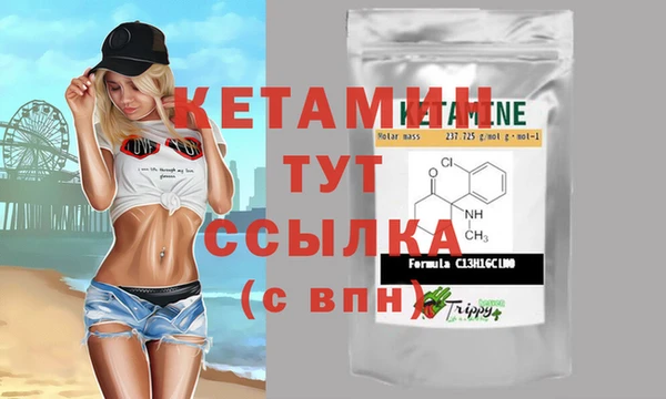 кристаллы Белокуриха