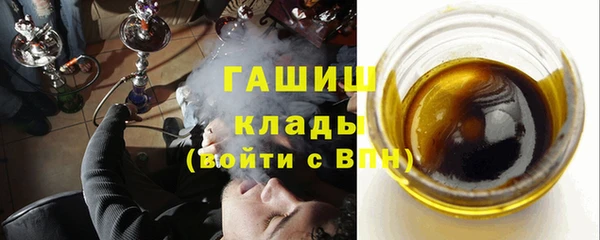 первитин Белоозёрский