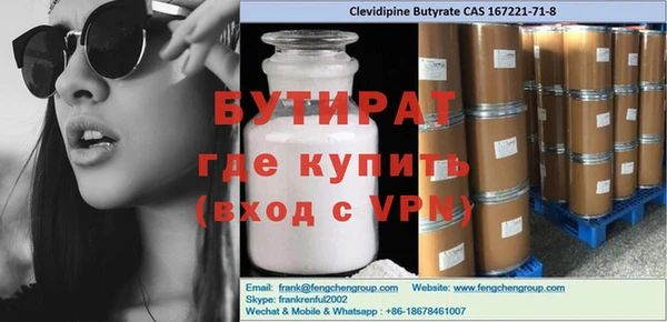 первитин Белоозёрский