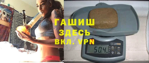 кристаллы Белокуриха