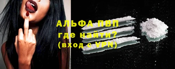 первитин Белоозёрский