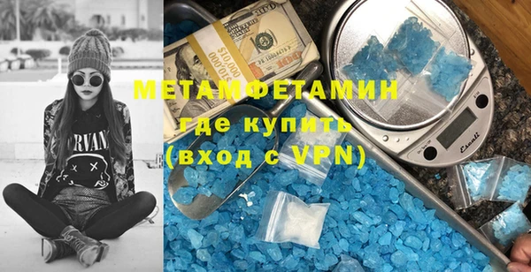 кристаллы Белокуриха