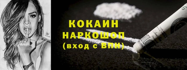 кристаллы Белокуриха