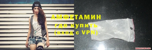 первитин Белоозёрский