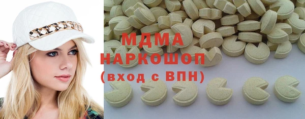 первитин Белоозёрский