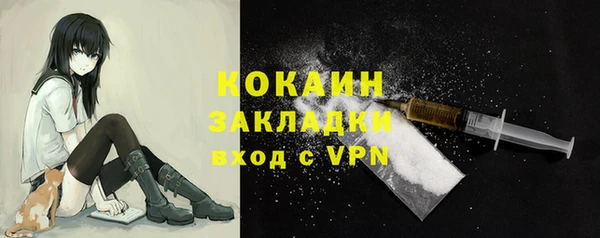 марки nbome Семилуки