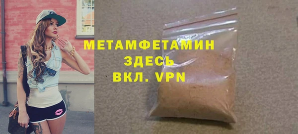 первитин Белоозёрский