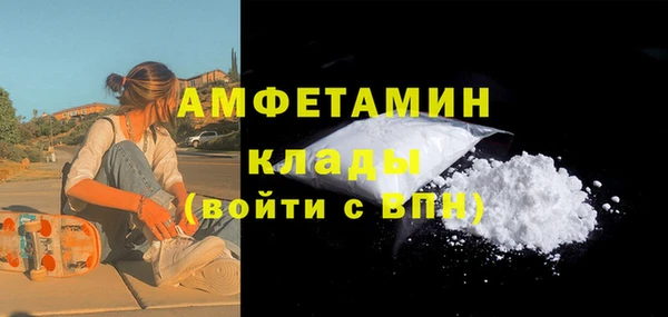 первитин Белоозёрский