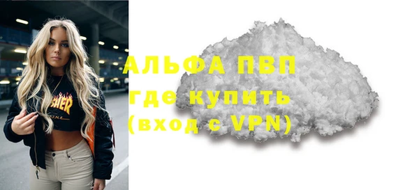кристаллы Белокуриха