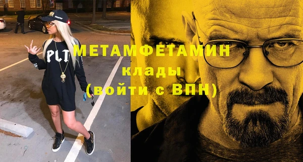 a pvp Беломорск