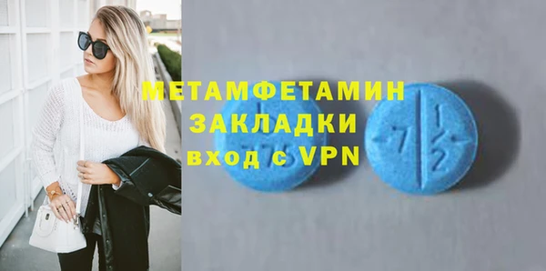 первитин Белоозёрский