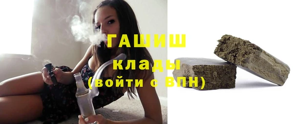 ПСИЛОЦИБИНОВЫЕ ГРИБЫ Семёнов