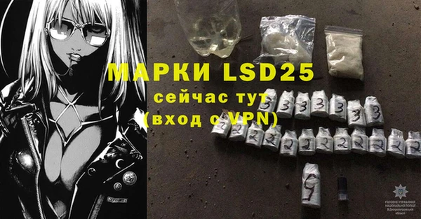 первитин Белоозёрский