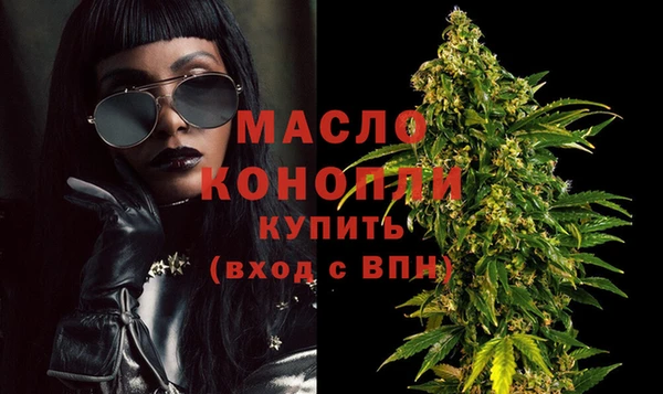 первитин Белоозёрский
