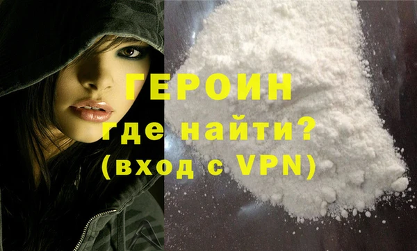 первитин Белоозёрский