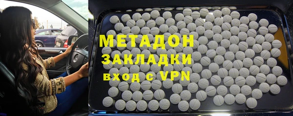 кристаллы Белокуриха