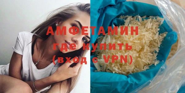 первитин Белоозёрский