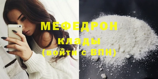 кристаллы Белокуриха