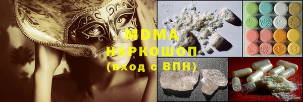 кристаллы Белокуриха