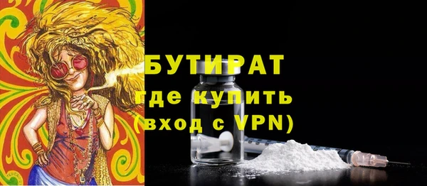 кристаллы Белокуриха