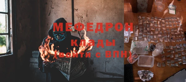 кристаллы Белокуриха