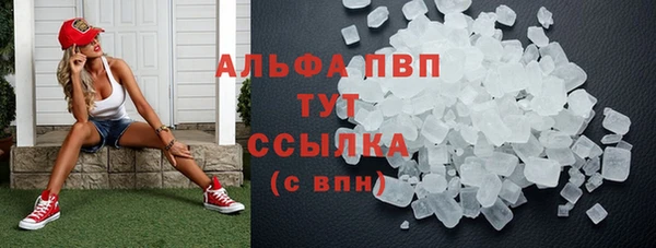 кристаллы Белокуриха