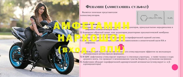 первитин Белоозёрский