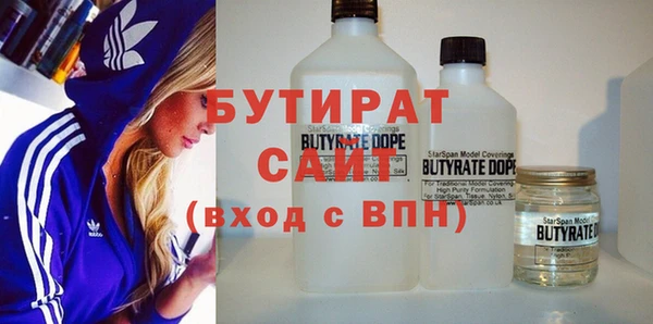 кристаллы Белокуриха