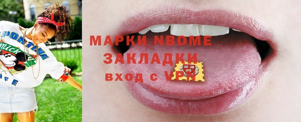 кристаллы Белокуриха