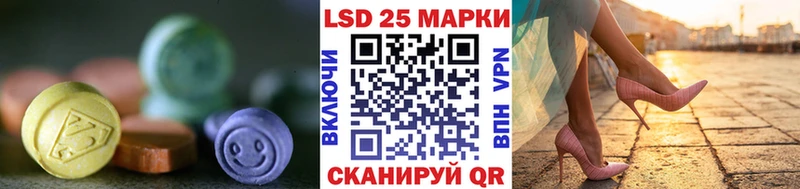 наркотики  Вязники  blacksprut ссылка  LSD-25 экстази кислота 