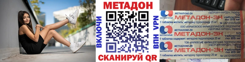где купить наркоту сайты даркнета телеграм МЕТАДОН белоснежный Вязники