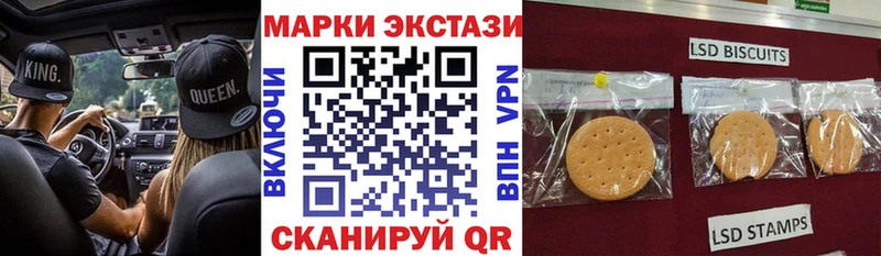 МЕГА как войти  Вязники  дарк нет клад  Наркотические марки 1,8мг 