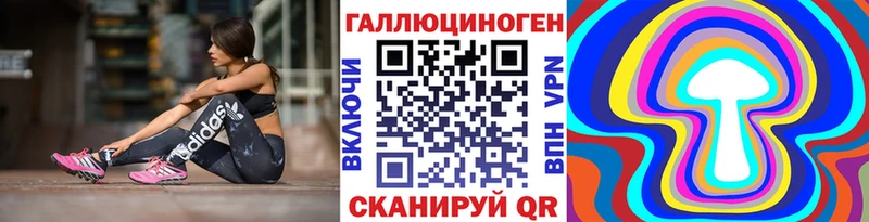 ссылка на мегу маркетплейс  Вязники  Галлюциногенные грибы ЛСД  цены наркотик 